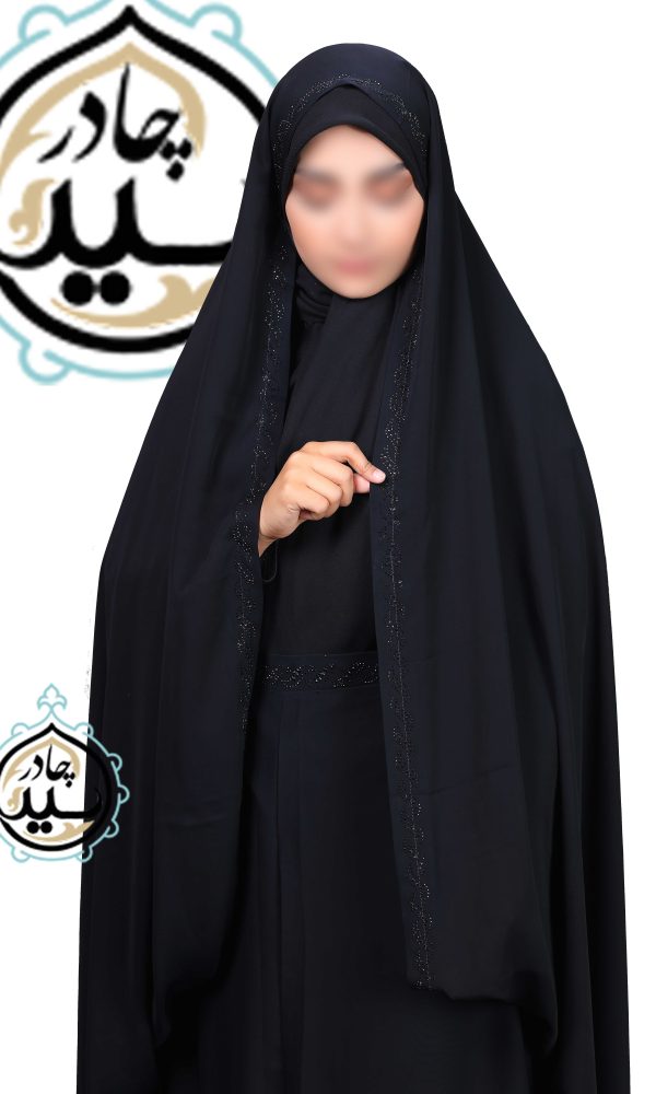 چادر مشکی زنانه حسنا نگین دار چادر کمری حسنا در فروشگاه حجاب و چادر سید