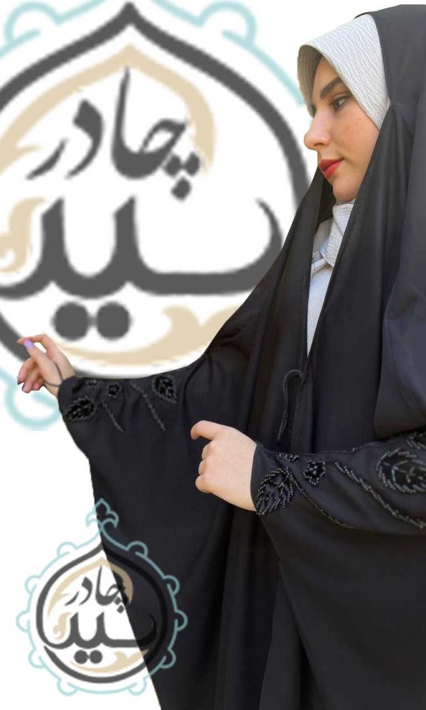 چادر مشکی جواهردوزی جده عربی اصیل طرح یاسمین در فروشگاه چادر سید مرجع حجاب