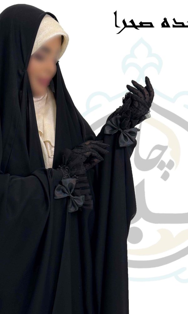 چادر مجلسی سرمه دوزی جده صحرا